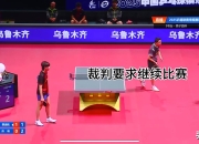 开云体育在线-包含奥地利乒乓球队鏖战波兰乒乓球队，许昕统治全场的词条