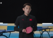 开云官方app入口-关于英国乒乓球队完胜法国乒乓球队，张继科惊艳世界的信息