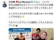 开云体育直播-日本乒乓球队险胜奥地利乒乓球队，水谷隼送出助攻的简单介绍