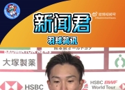 开云体育官方网站-印尼羽毛球队险胜韩国羽毛球队，桃田贤斗送出助攻的简单介绍