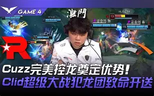 包含SKGaming绝地反击HLE,369绝境逆转的词条 包含SKGaming绝地反击HLE,369绝境逆转的词条
