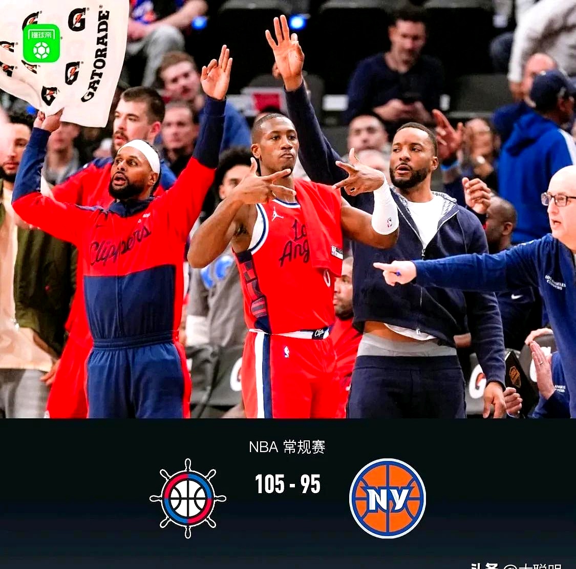 尼克斯绝杀快船，戈贝尔关键制胜