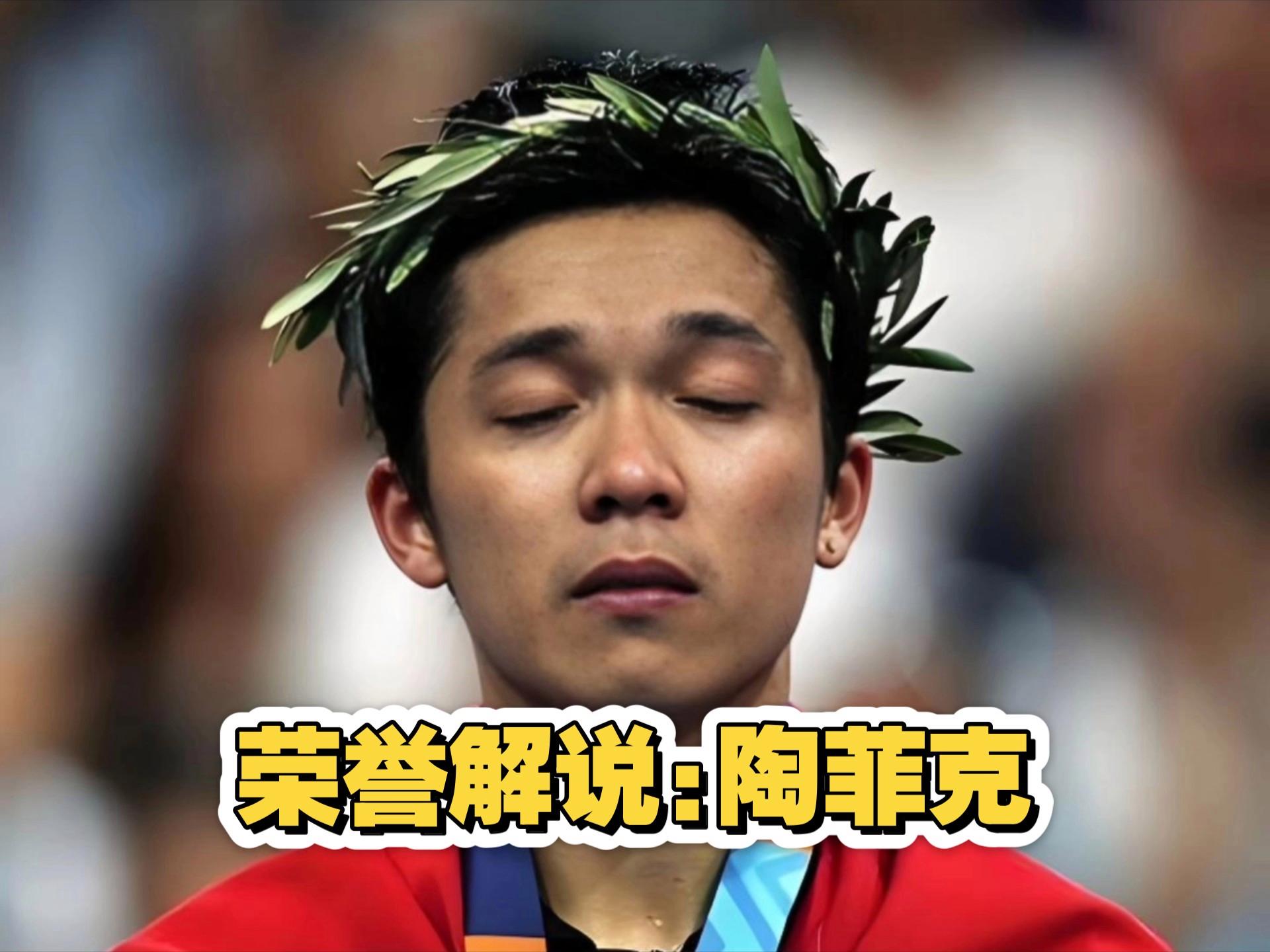 马来西亚羽毛球队强势韩国羽毛球队，陶菲克爆发神勇的简单介绍