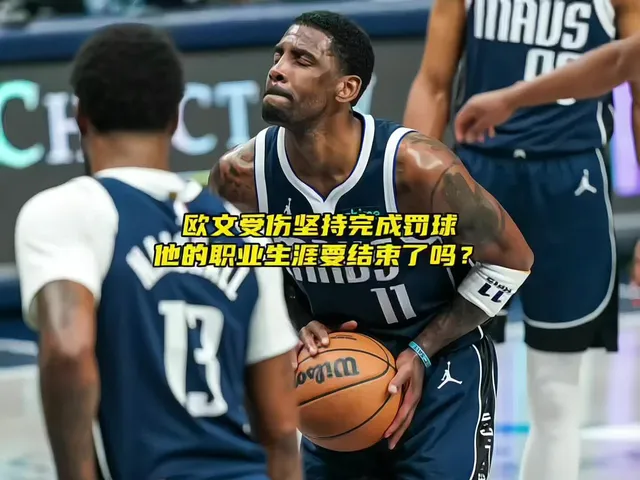 南韩男篮逆转热火B队,欧文绝境逆转的简单介绍 南韩男篮逆转热火B队,欧文绝境逆转的简单介绍