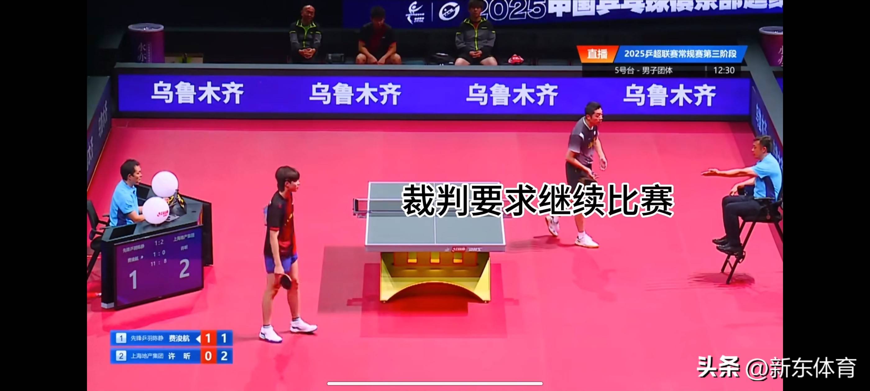 包含奥地利乒乓球队鏖战波兰乒乓球队,许昕统治全场的词条 包含奥地利乒乓球队鏖战波兰乒乓球队,许昕统治全场的词条