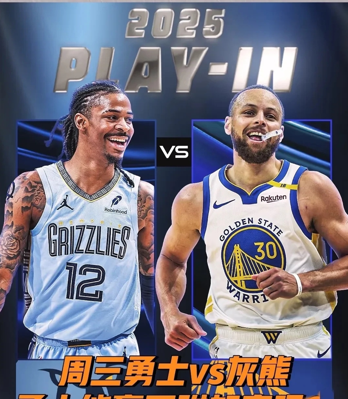 勇士B队力克热火，伦纳德关键制胜