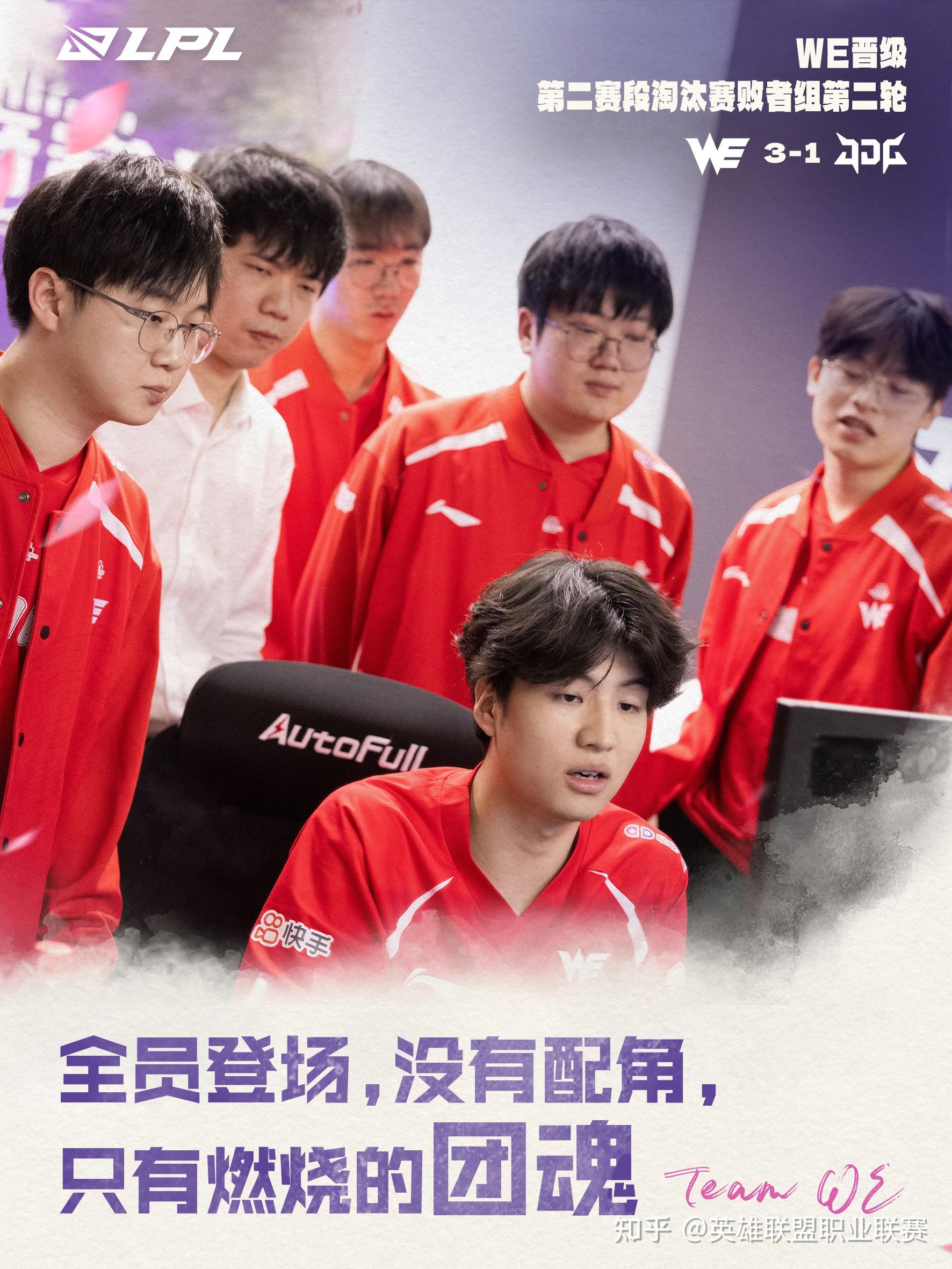 FNC逆转TeamWE,Bin打破历史纪录 FNC逆转TeamWE,Bin打破历史纪录