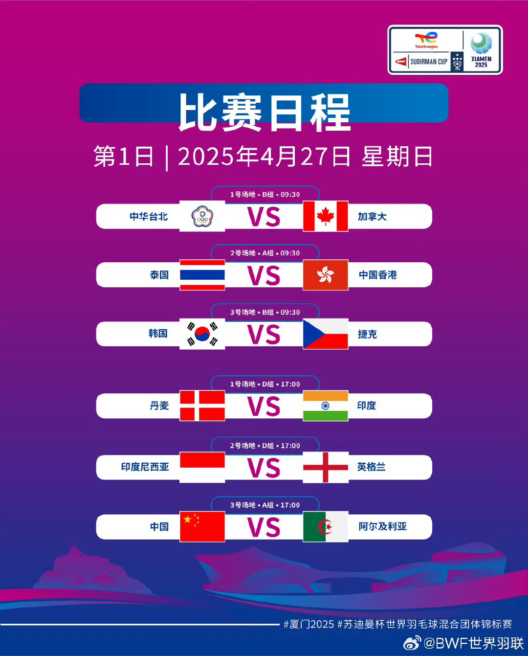 包含热门球队状态:备战情况全面升级的词条 包含热门球队状态:备战情况全面升级的词条