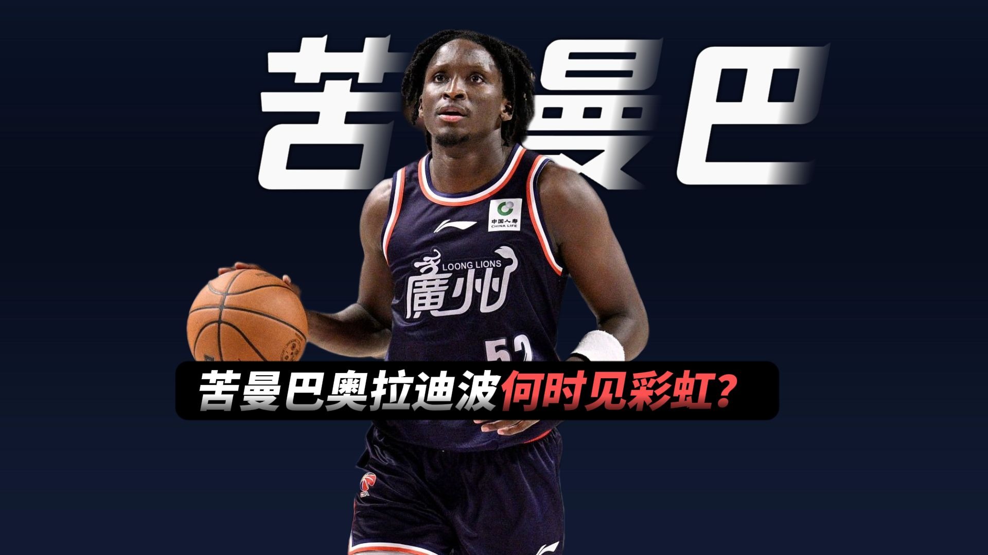 热火客场不敌黄蜂,维克托奥拉迪波受伤离场 热火客场不敌黄蜂,维克托奥拉迪波受伤离场