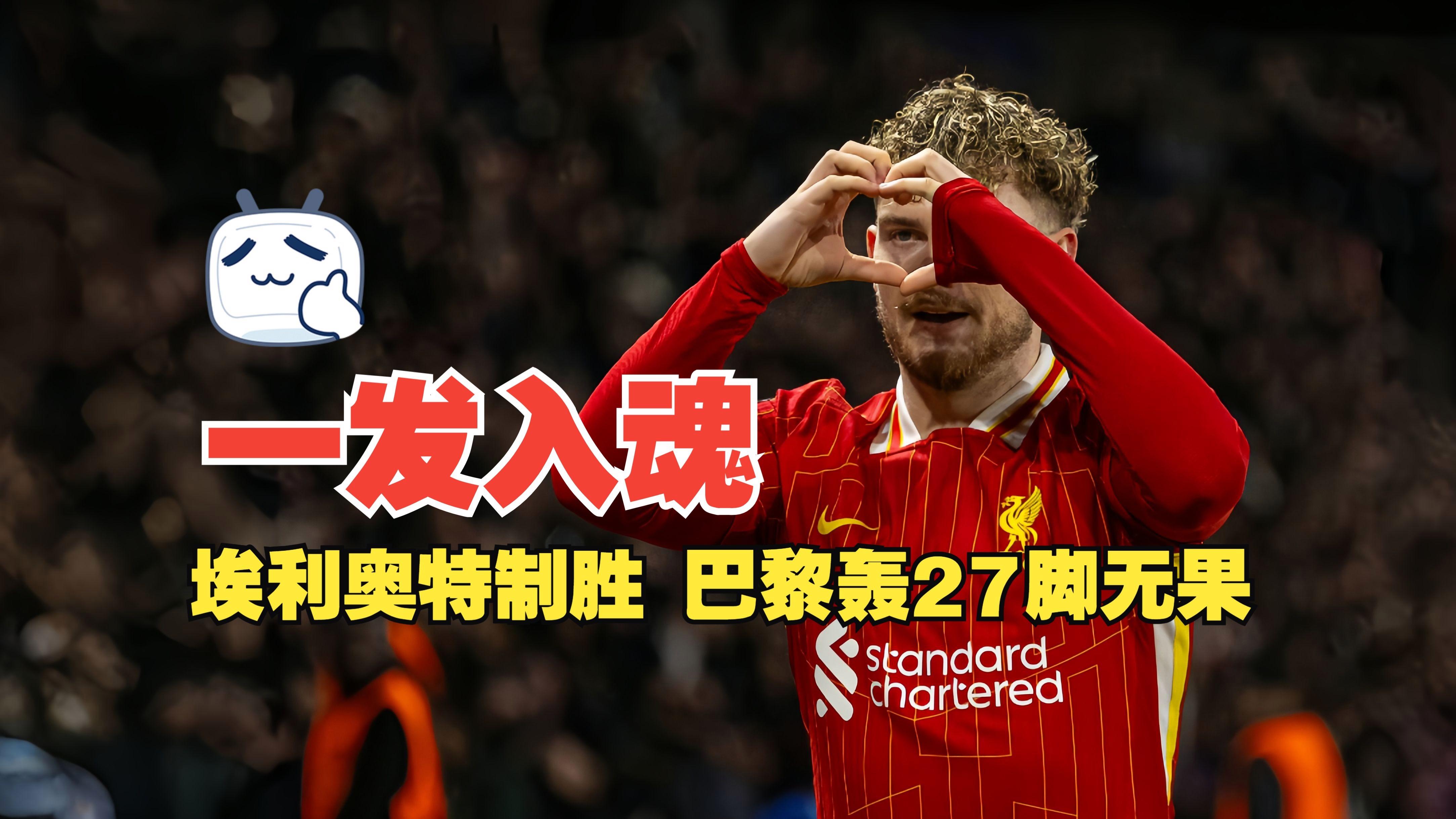 关于奥地利队坚守阵地,稳固竞逐晋级机会的信息 关于奥地利队坚守阵地,稳固竞逐晋级机会的信息