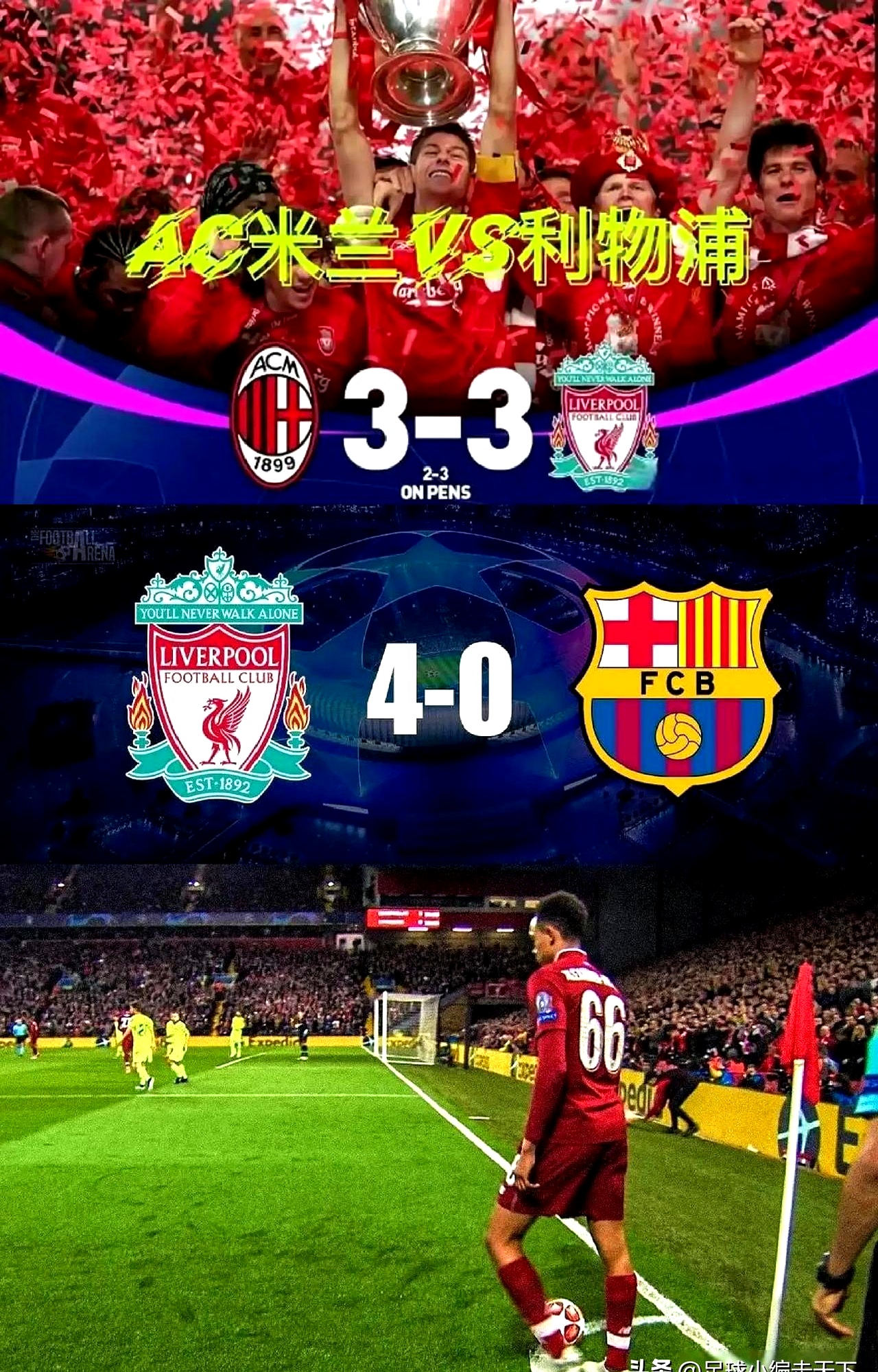 关于期待之战!欧国联赛即将上演的信息 关于期待之战!欧国联赛即将上演的信息