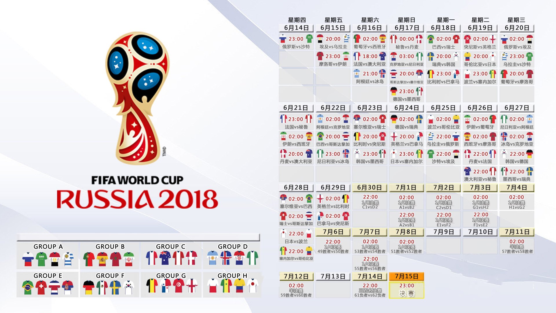 河内之夜，久保建英导演惊天逆转，越南足球的2026宣言